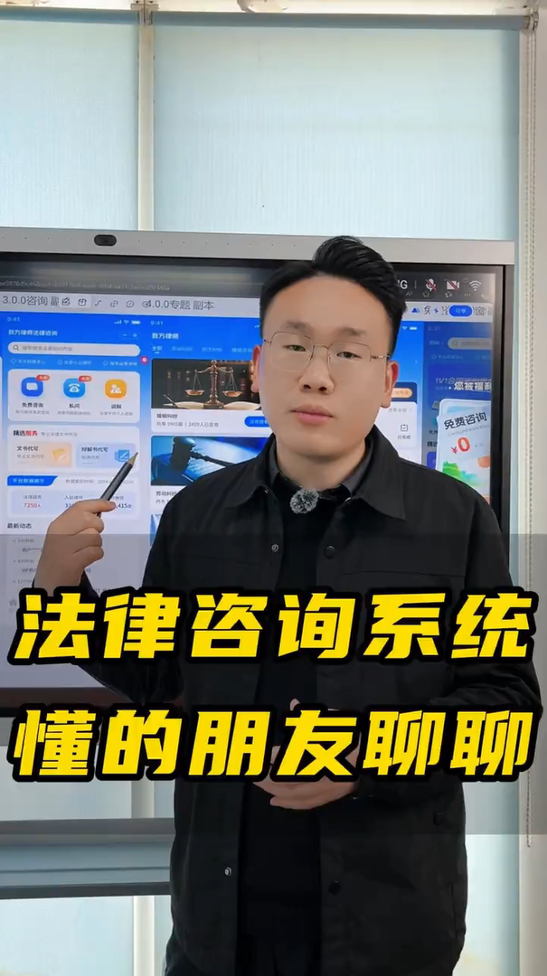 蓝果网络法律系询小程序，懂行的朋友来聊聊